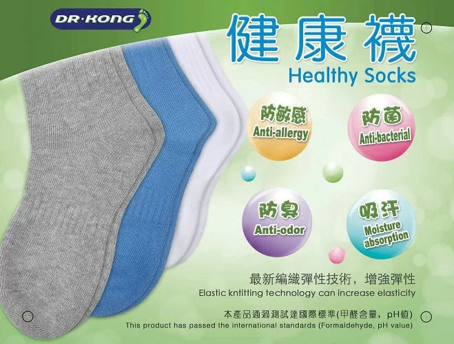 DR.KONG HEALTH SOCKS DK-A1290210-MUT-27(RP : $15.90)